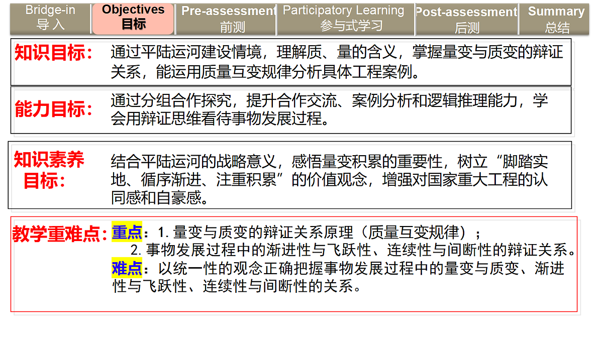 18423126第3页
