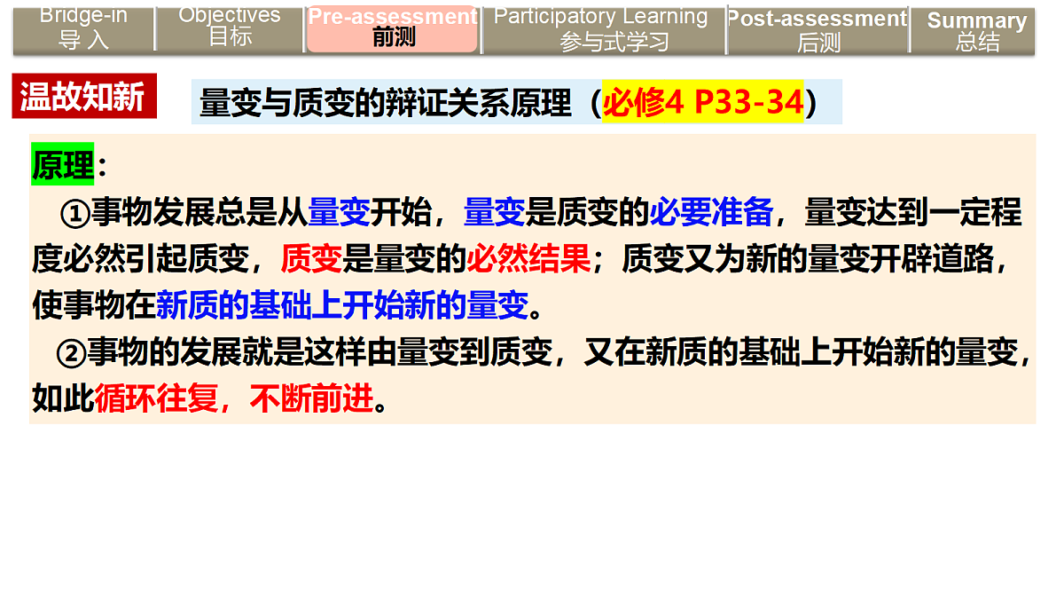 18423126第4页