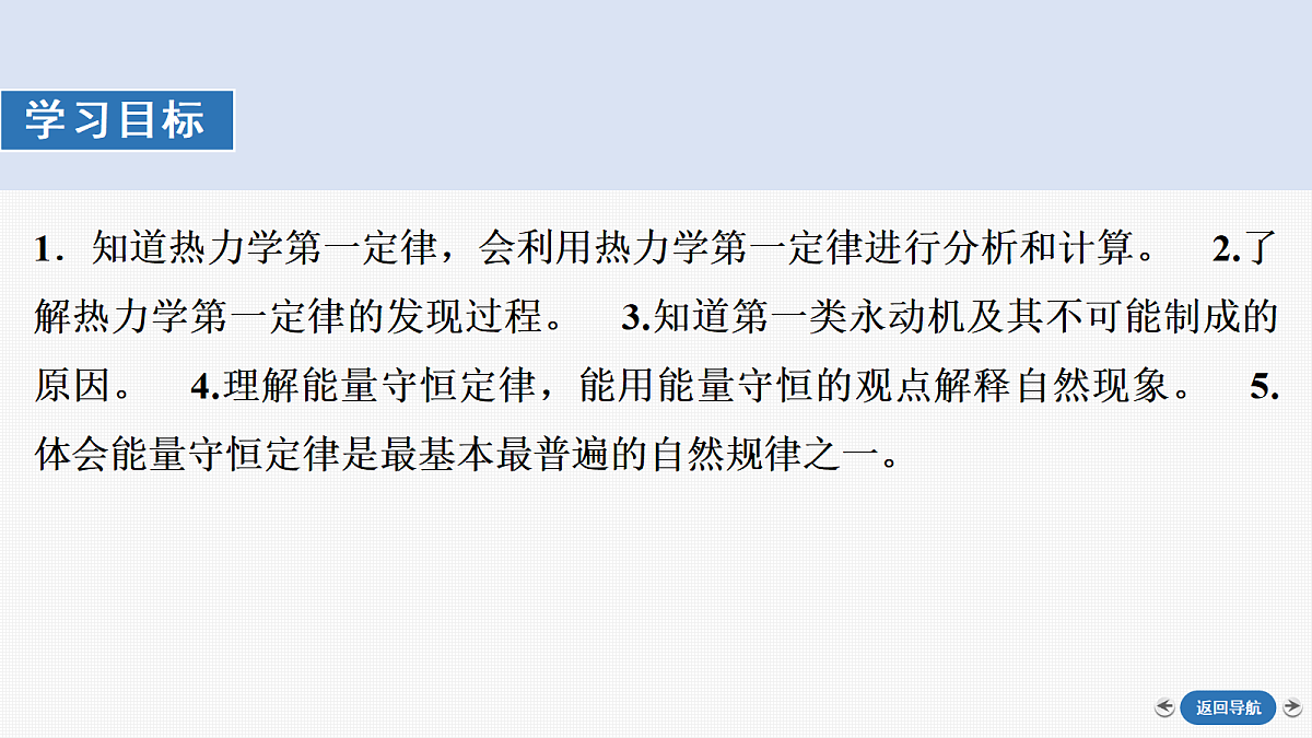 18423376第3页