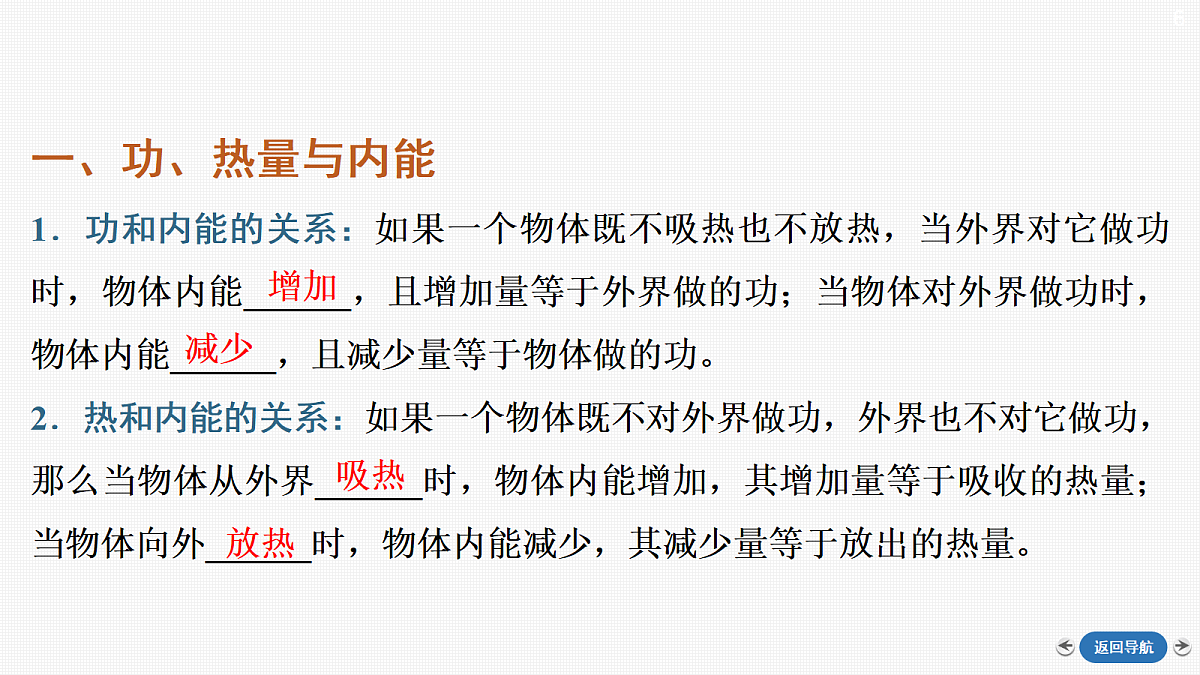 18423376第6页