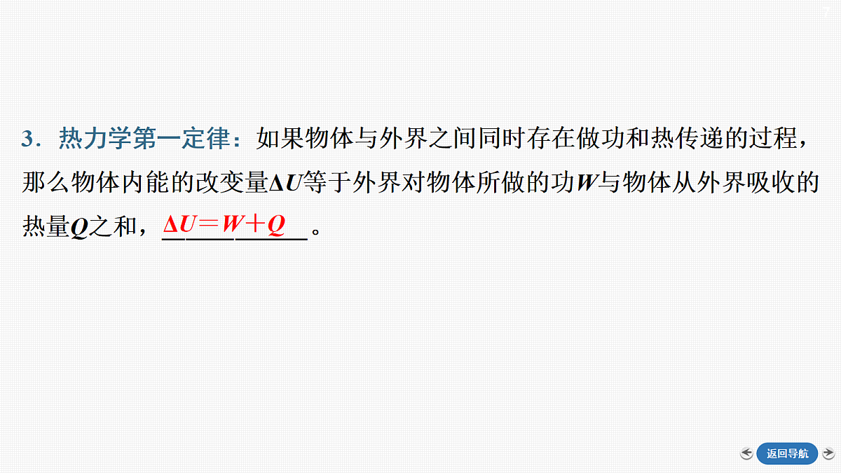 18423376第7页