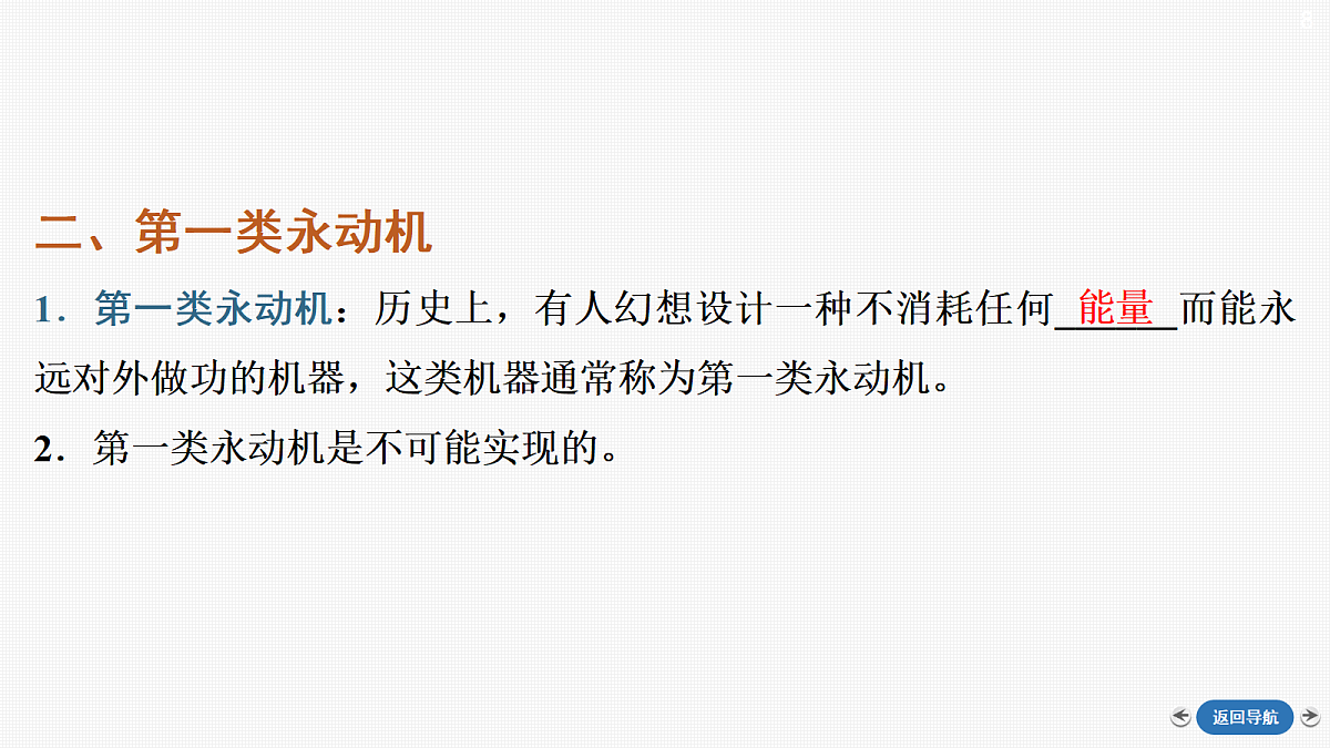 18423376第8页