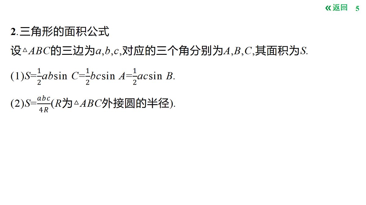 18423489第5页
