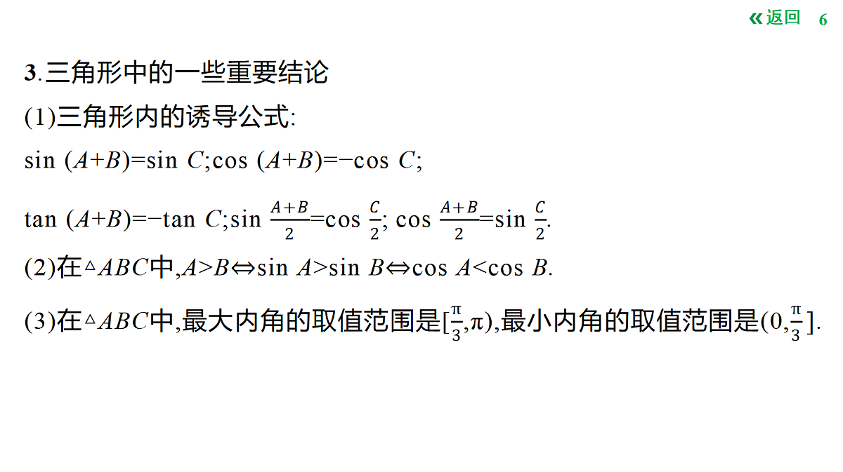 18423489第6页