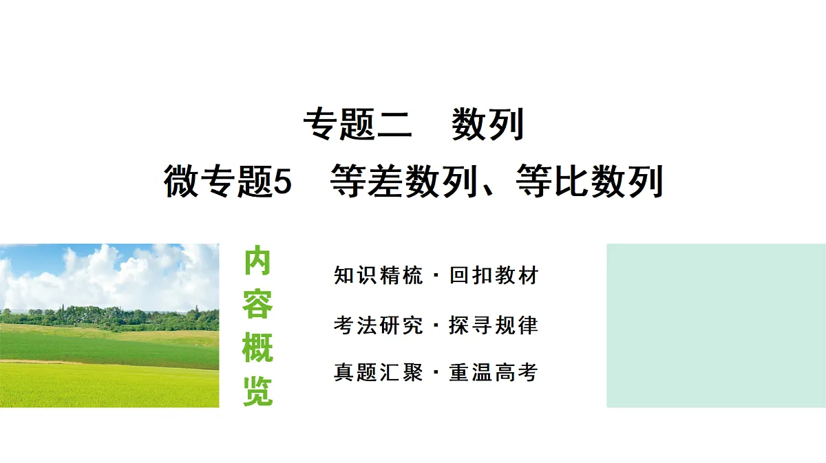 18423490第1页
