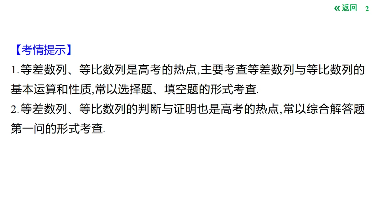 18423490第2页