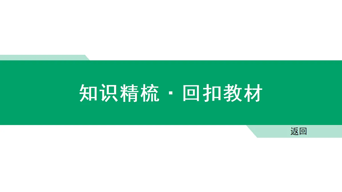18423490第3页