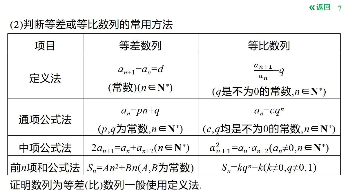 18423490第7页