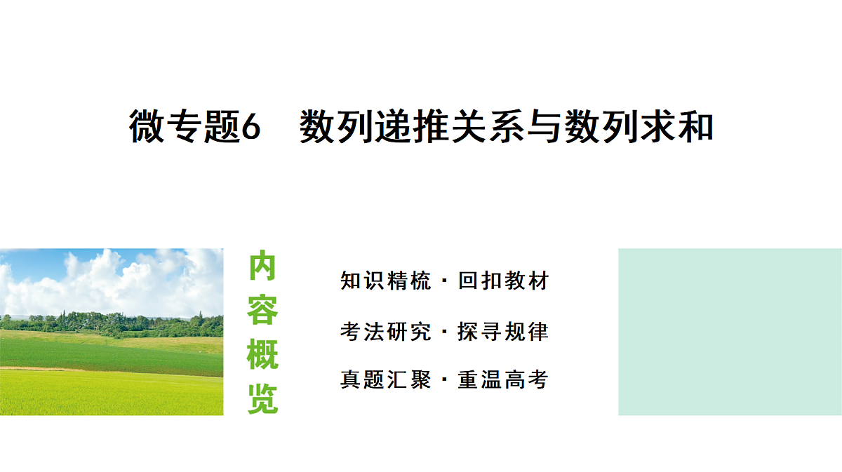 18423491第1页