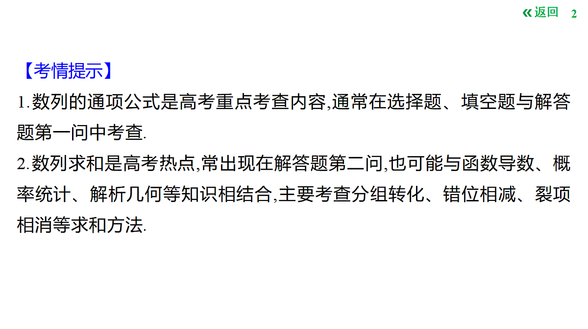 18423491第2页