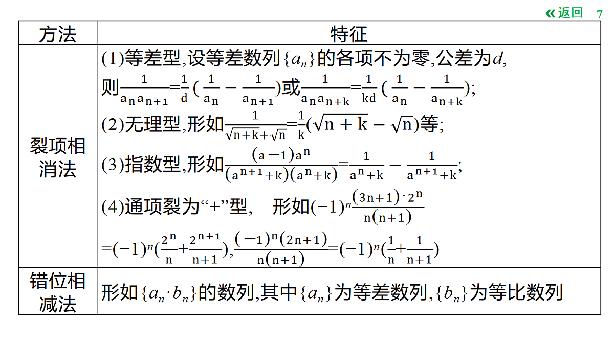 18423491第7页