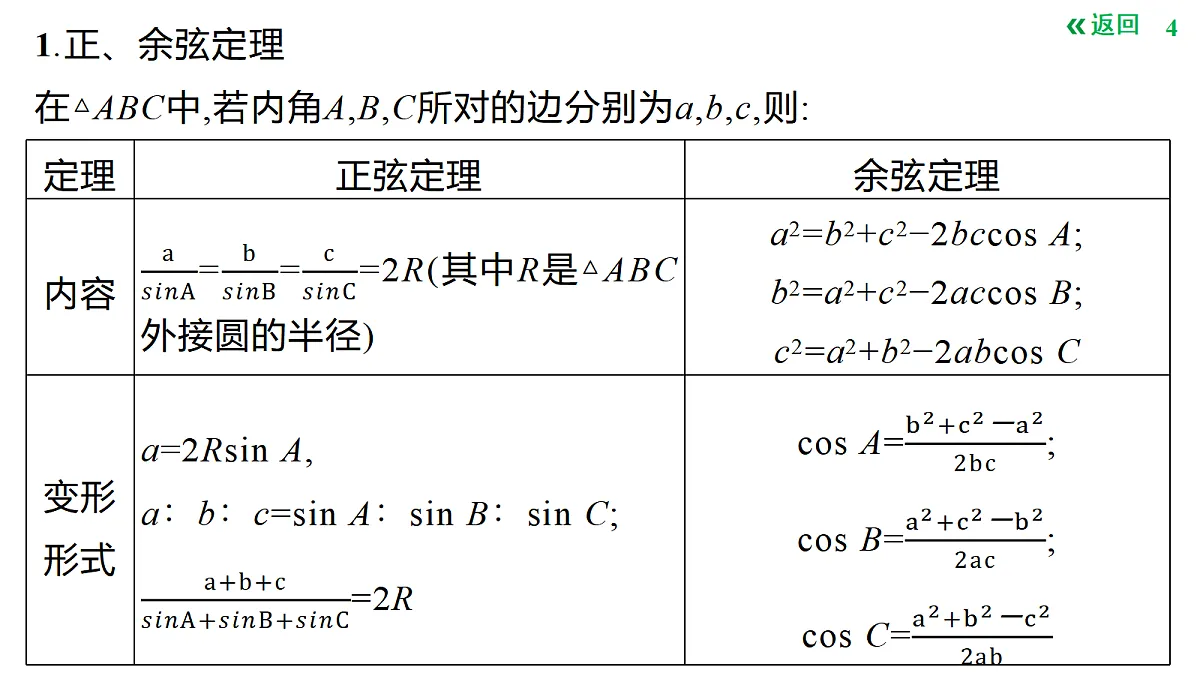 18423515第4页