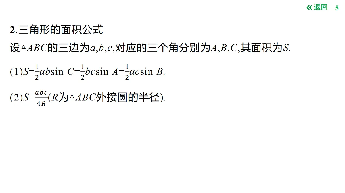 18423515第5页