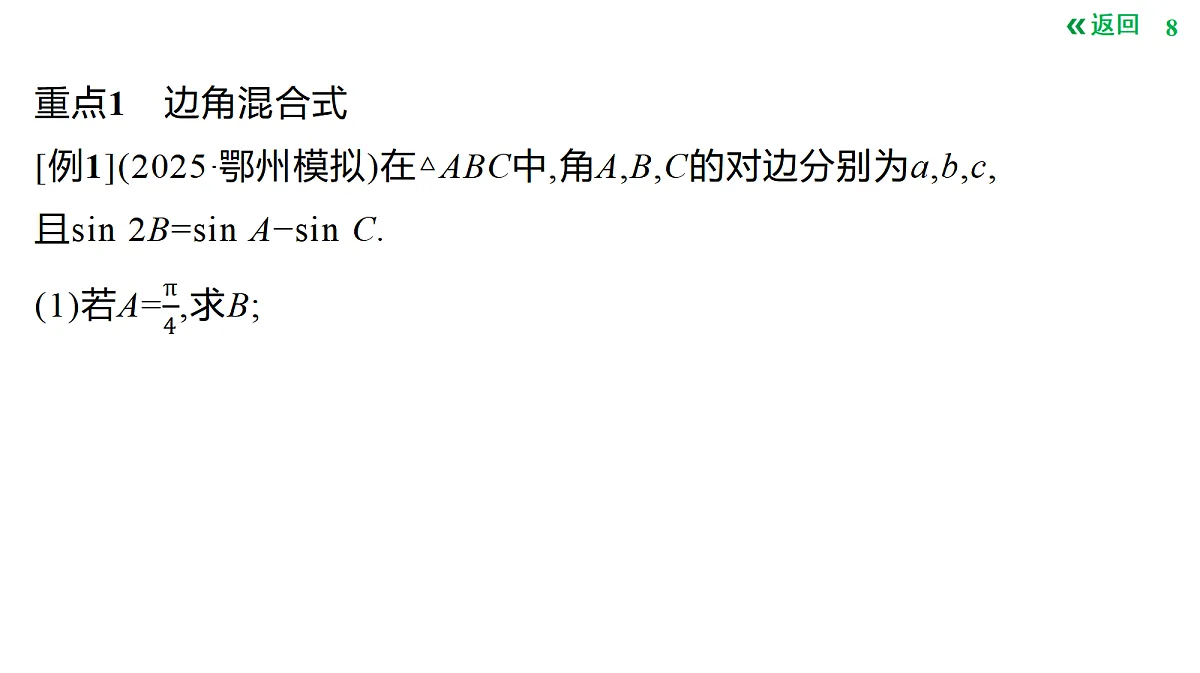 18423515第8页
