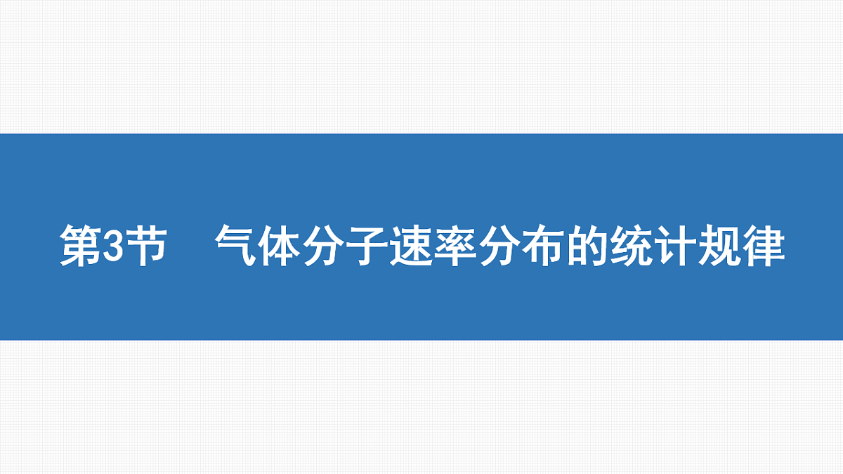 18423559第1页