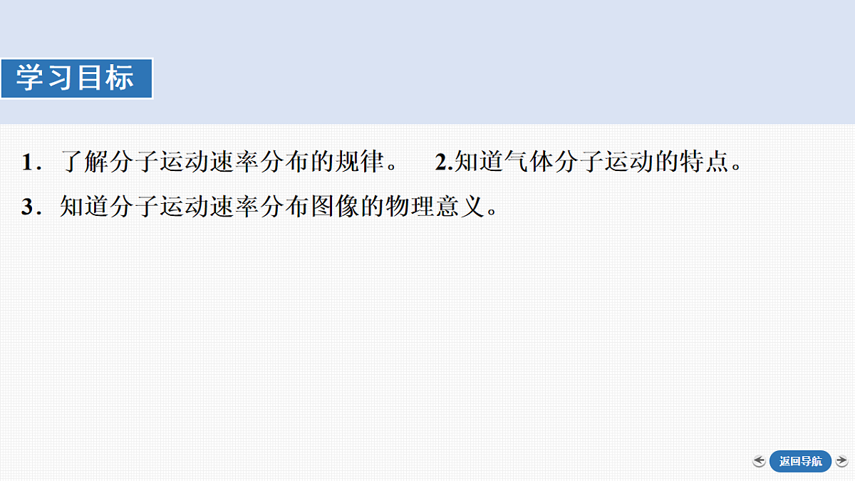 18423559第2页