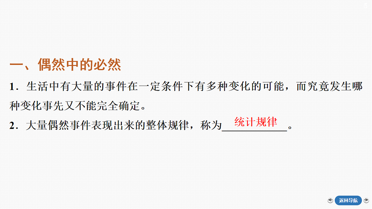 18423559第5页