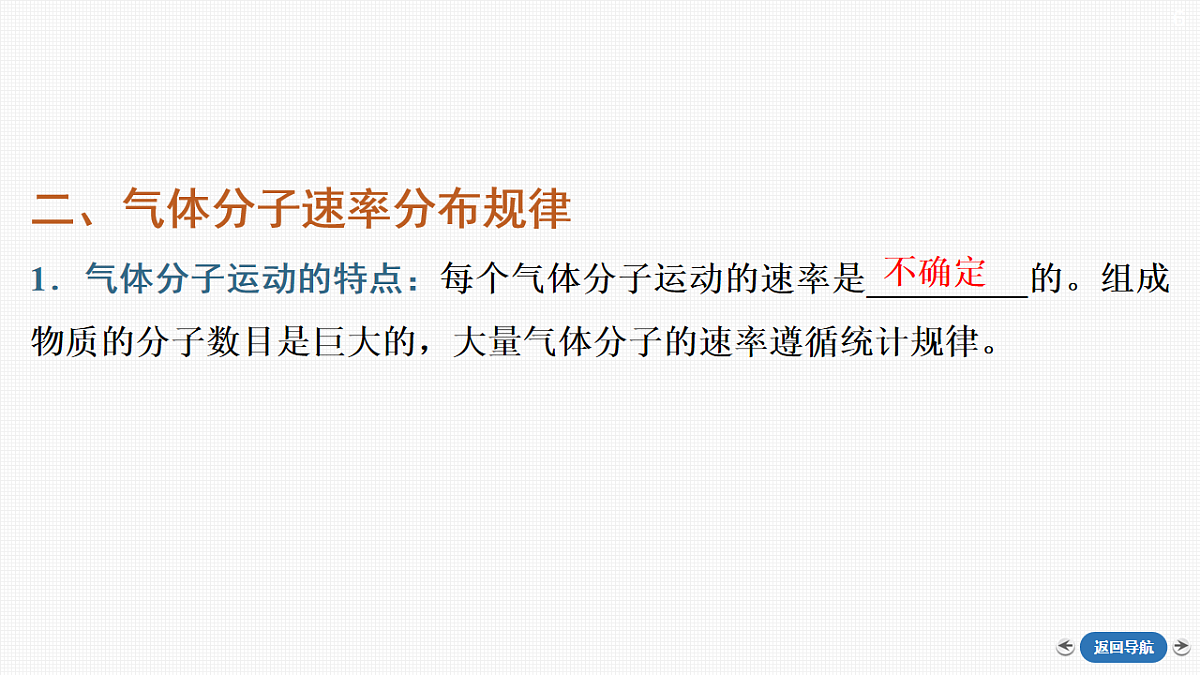 18423559第6页