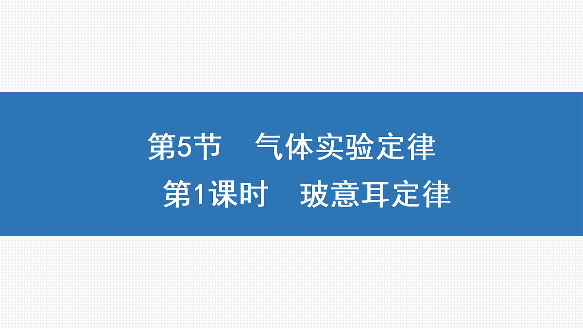 18423562第1页