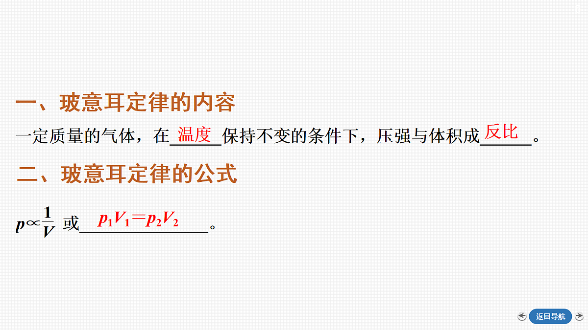 18423562第5页