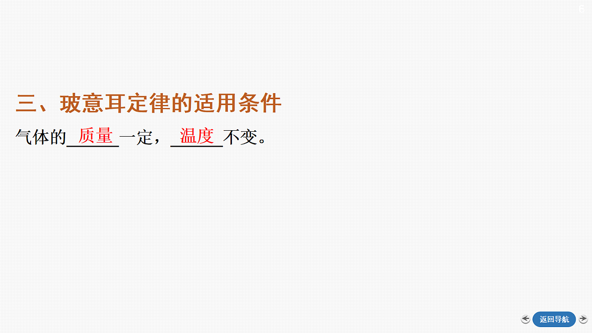 18423562第6页