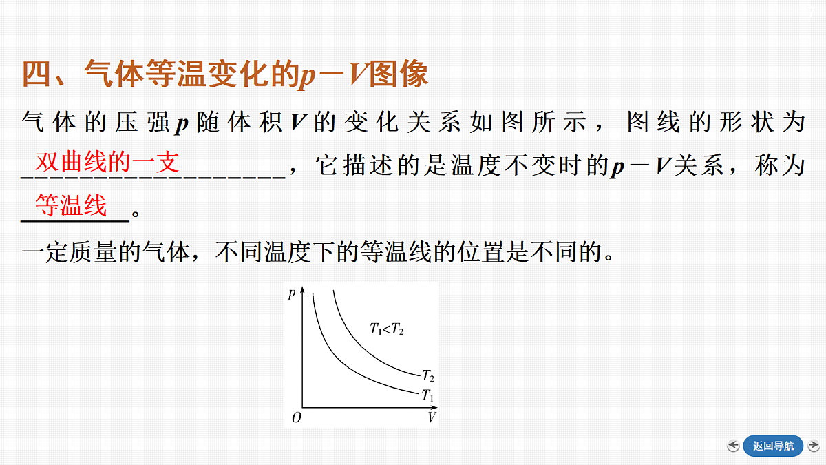 18423562第7页