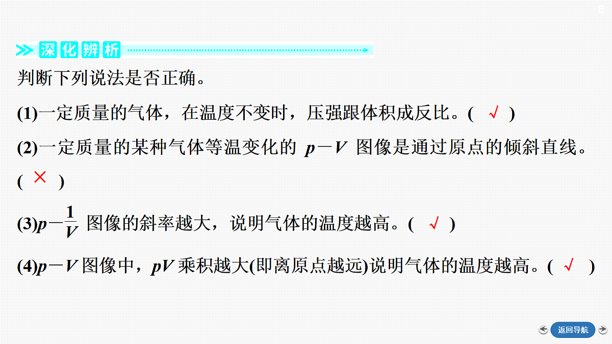 18423562第8页