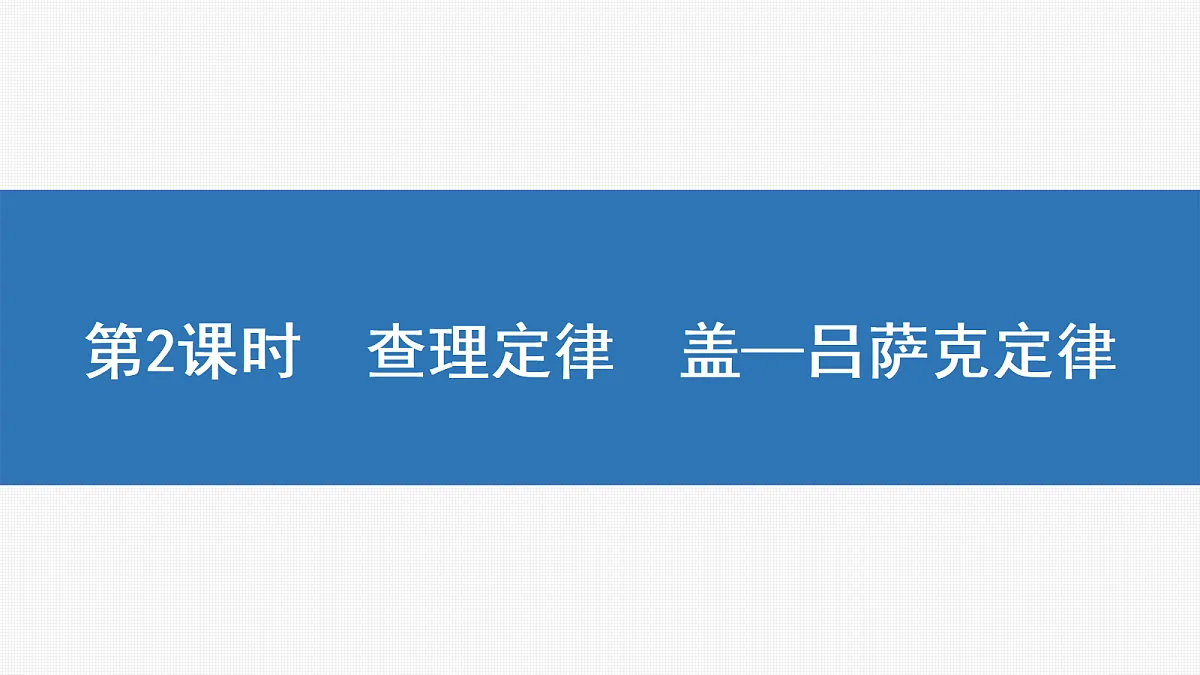18423569第1页