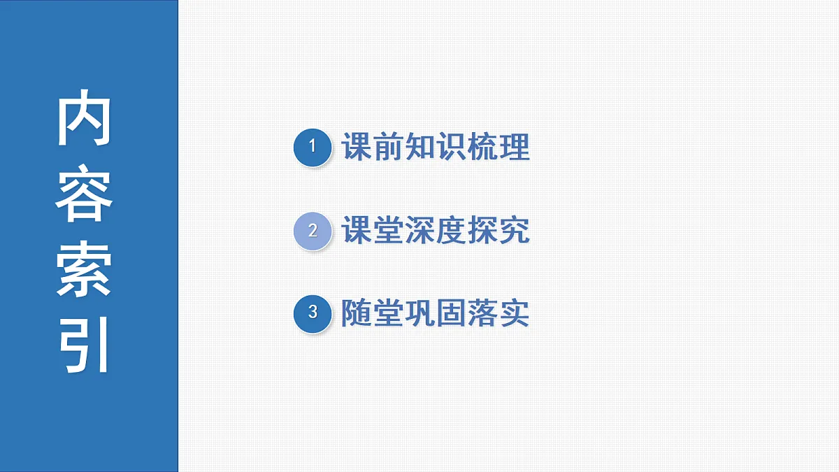 18423569第2页