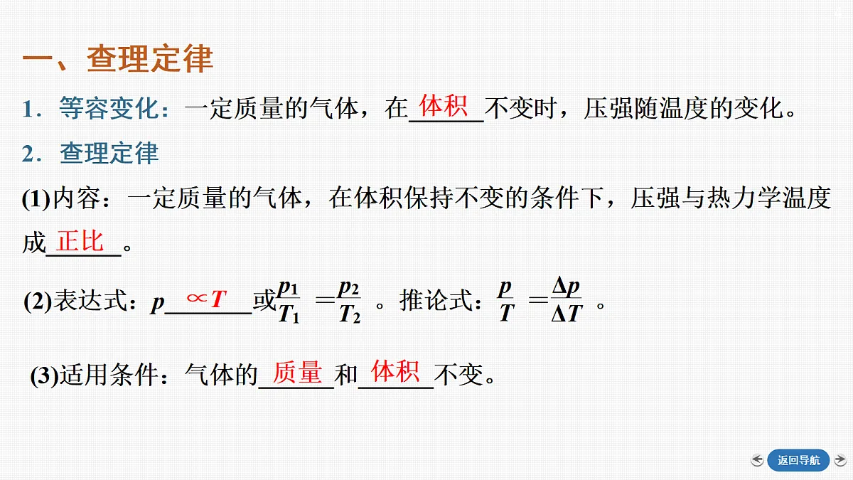 18423569第4页