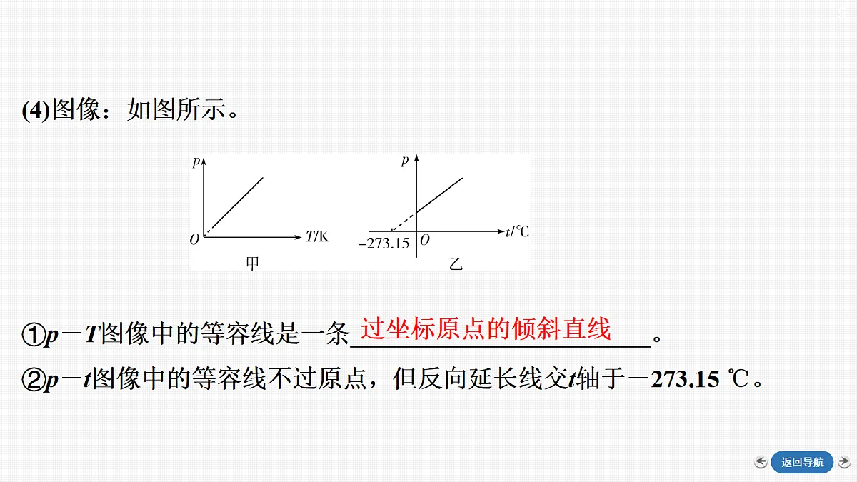 18423569第5页