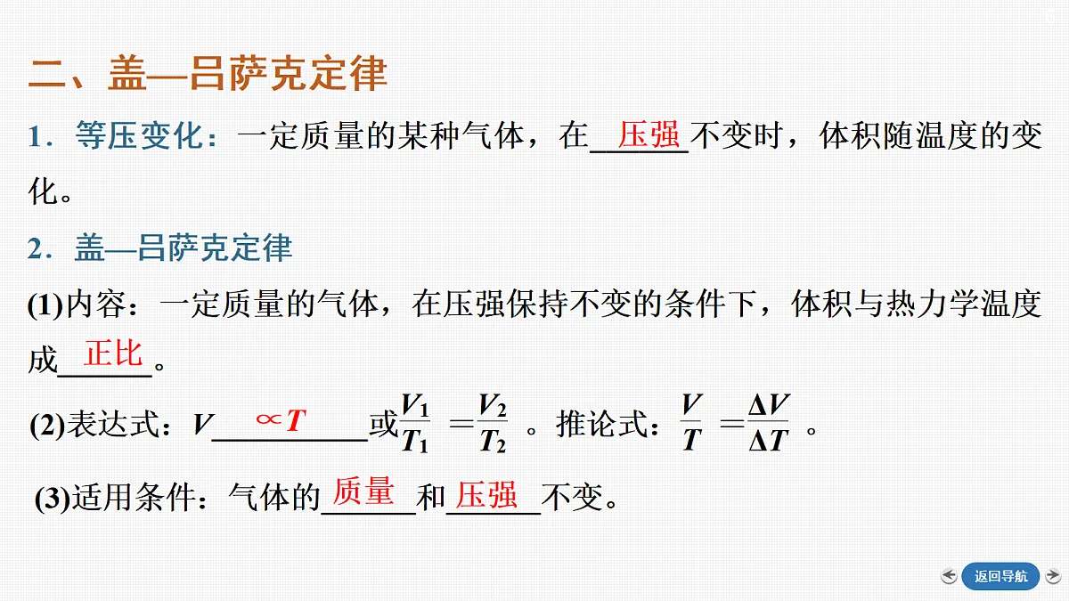 18423569第6页
