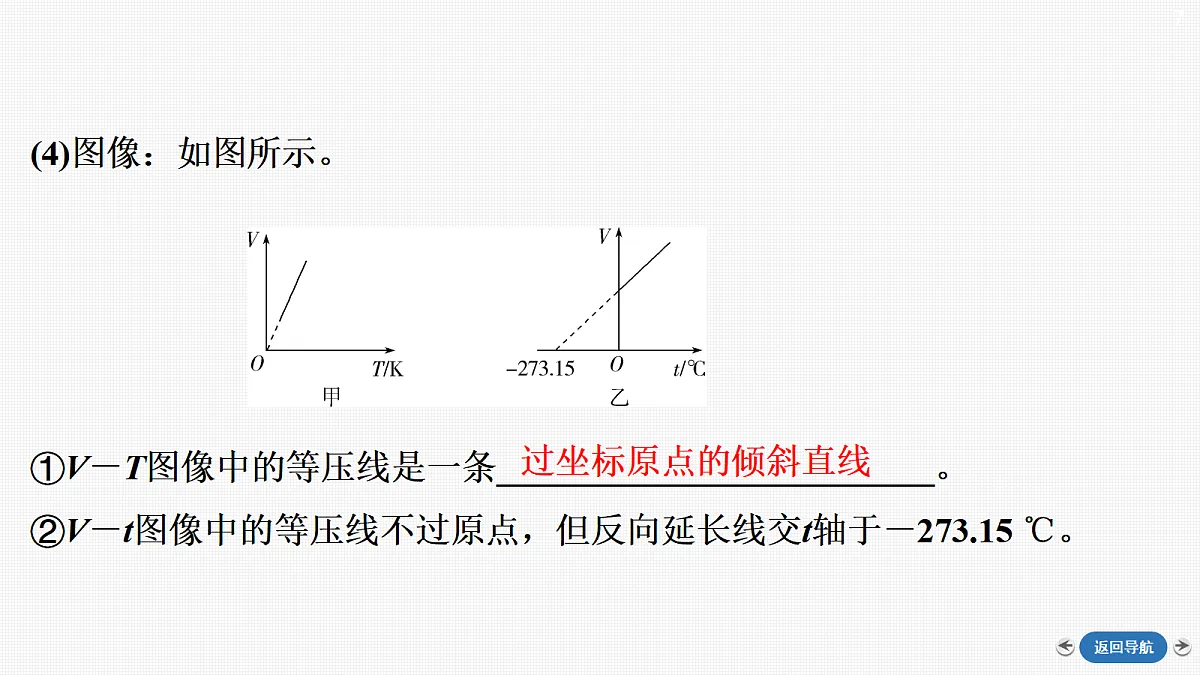 18423569第7页