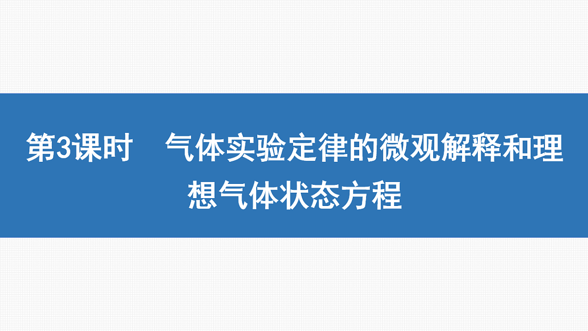 18423570第1页