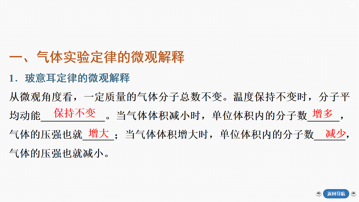 18423570第4页