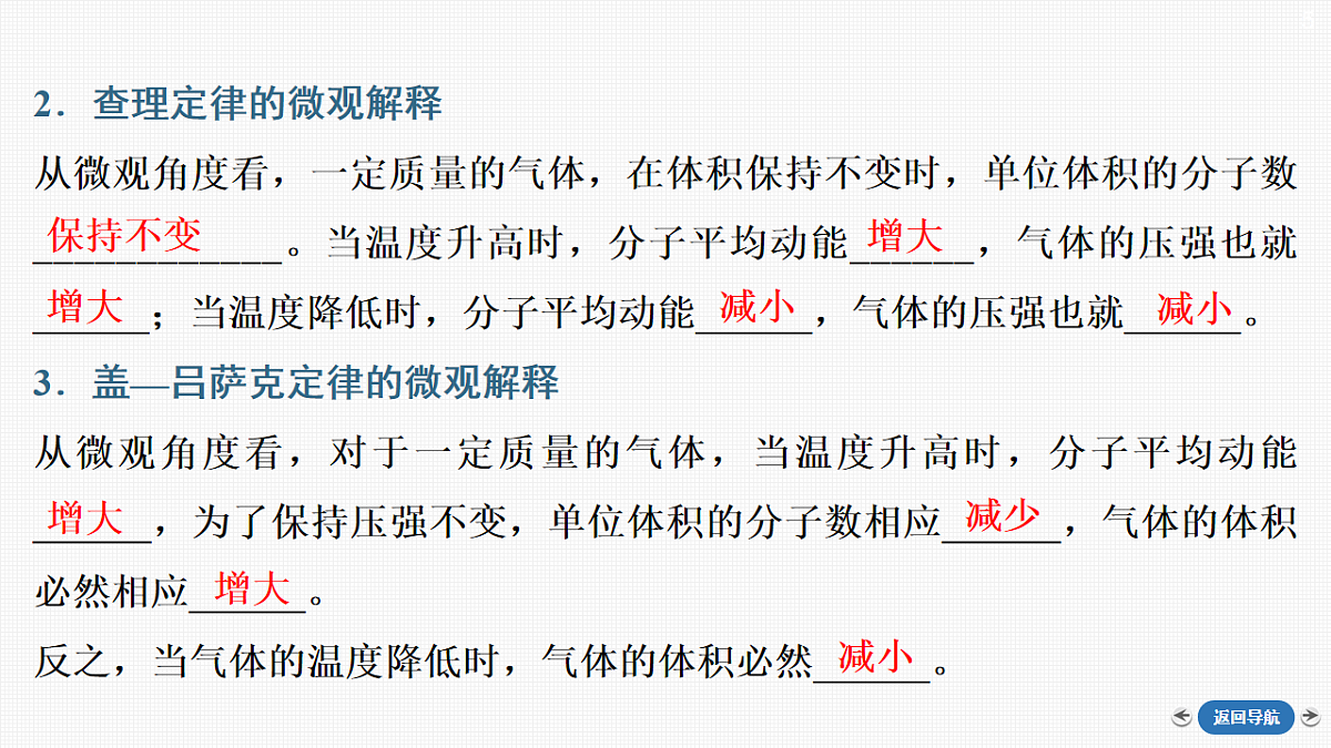 18423570第5页