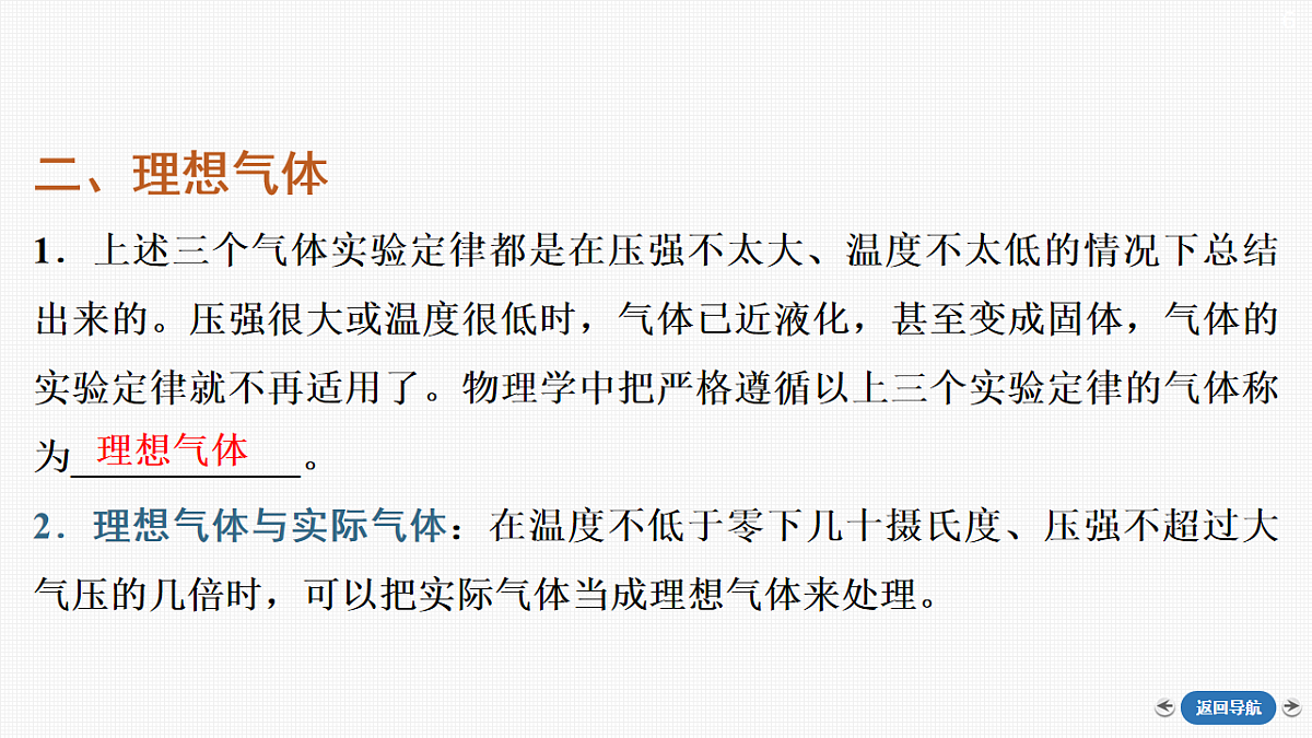 18423570第6页