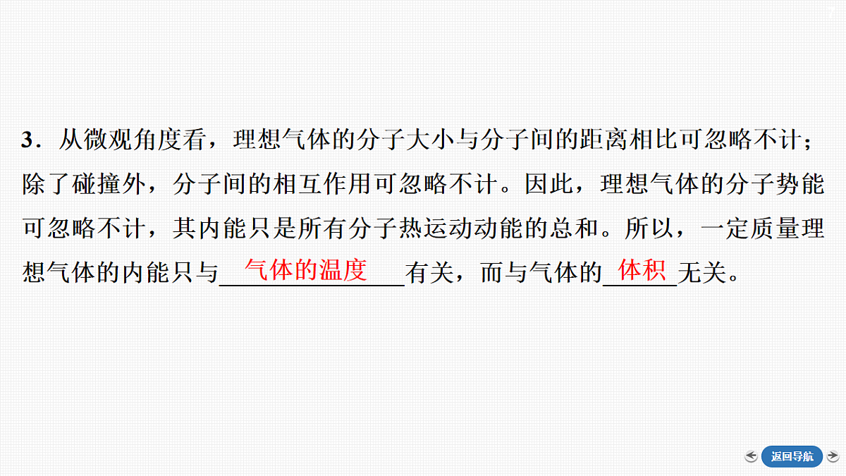 18423570第7页