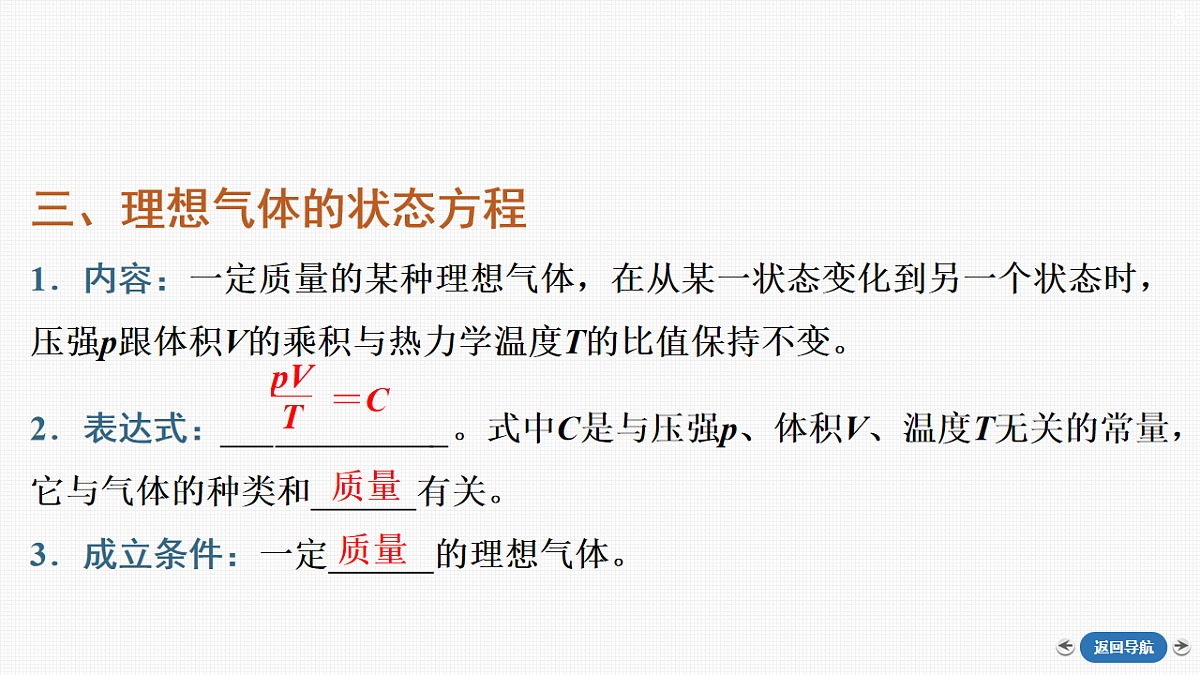 18423570第8页