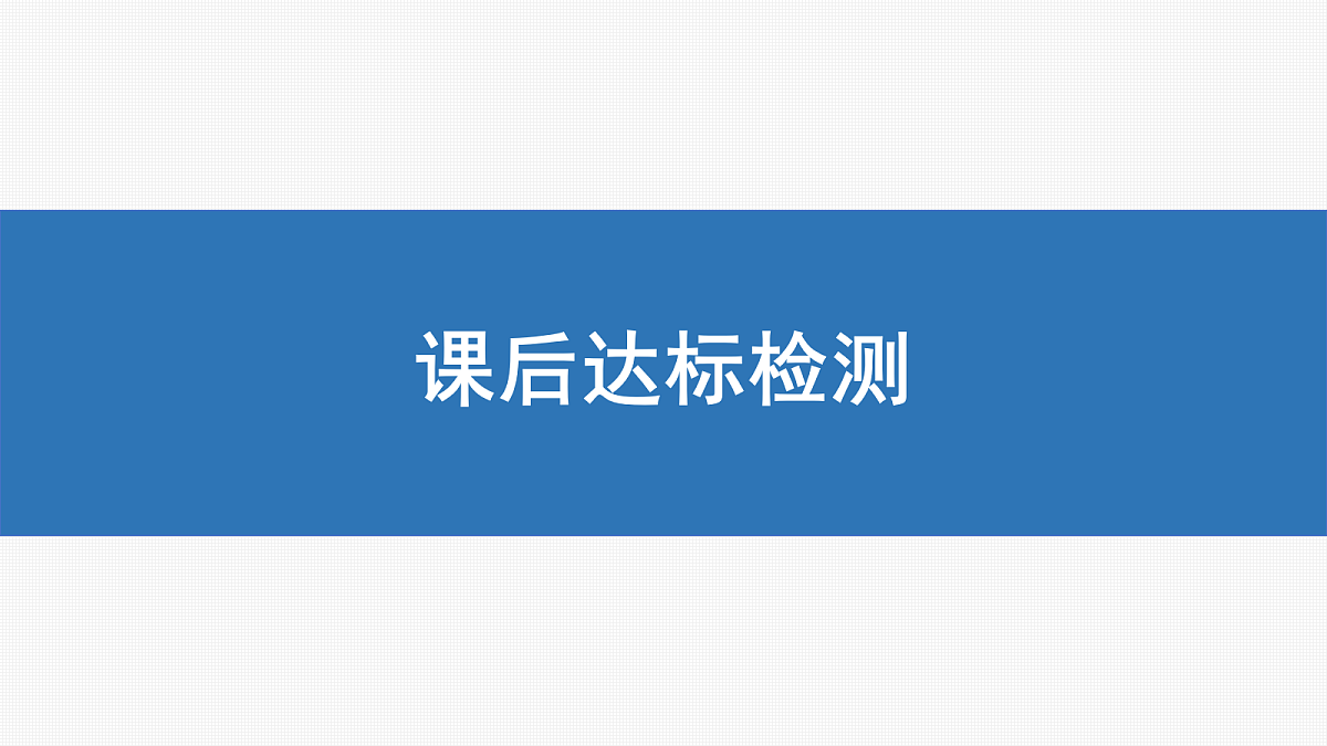 18423571第1页