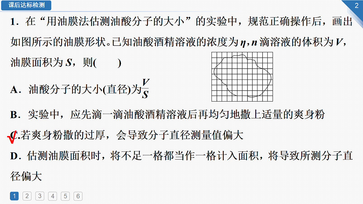 18423571第2页