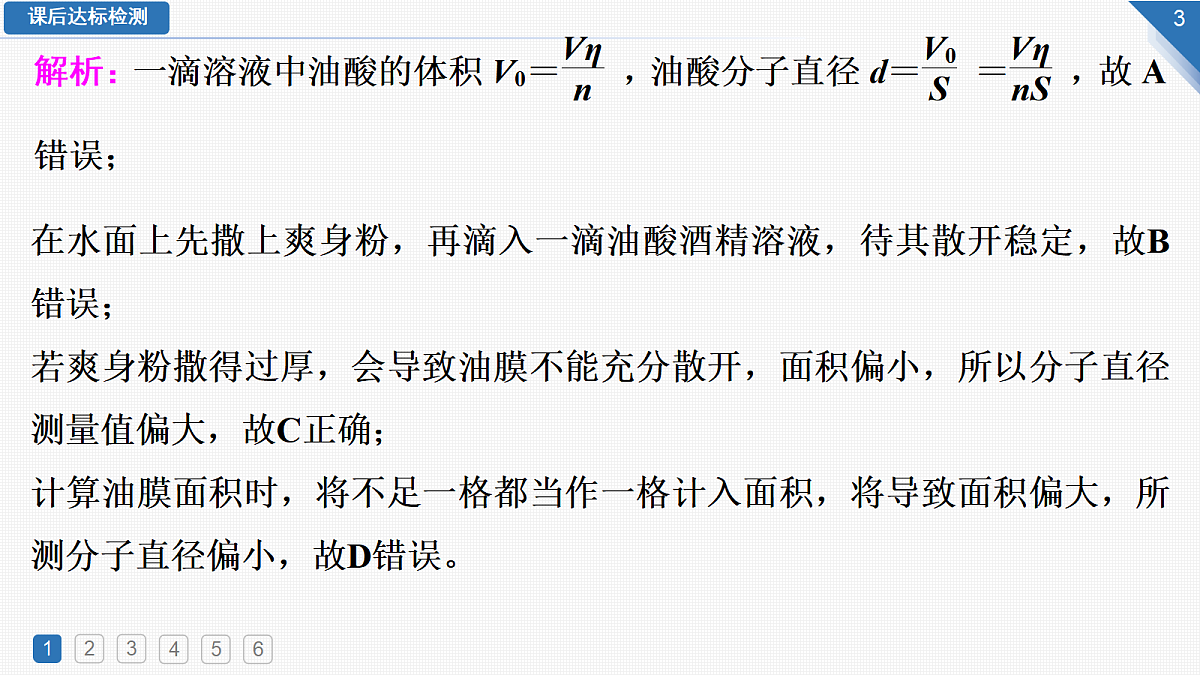 18423571第3页
