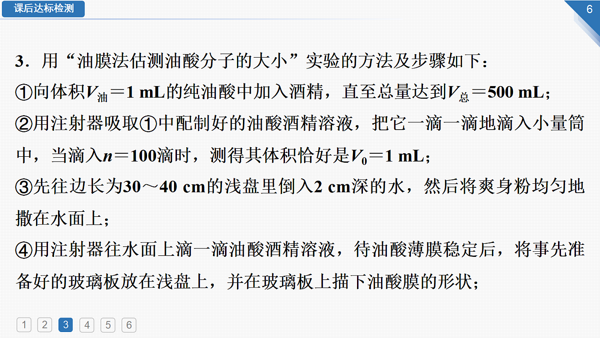18423571第6页