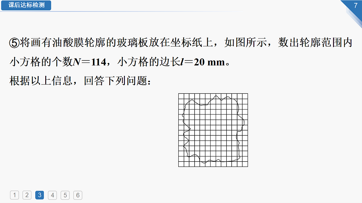 18423571第7页