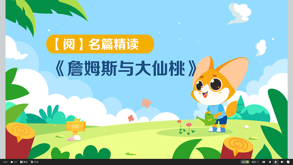 18423703第2页