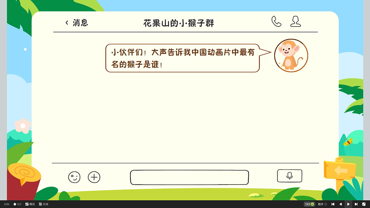 18423703第3页