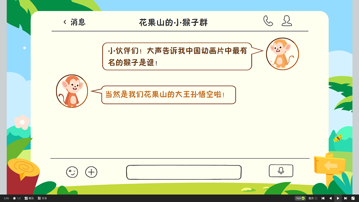18423703第4页