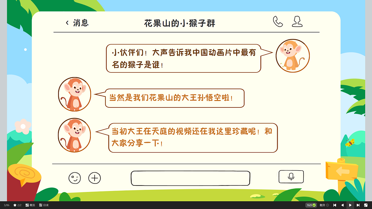 18423703第5页