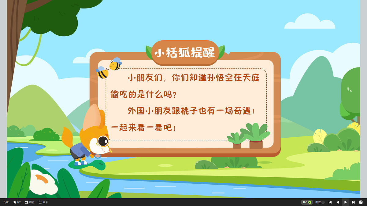18423703第7页