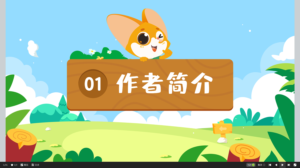 18423703第8页